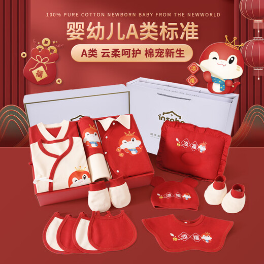 INSAHO Baby Clothes Newborn Pure Cotton Gift Box Autumn and Winter Baby One-piece One-Moon One Hundred Days Gift Maternity Bag Warm Style Ping An Tianfu 23-piece Set-055 59cm (Birth Gift 0-3 Months)