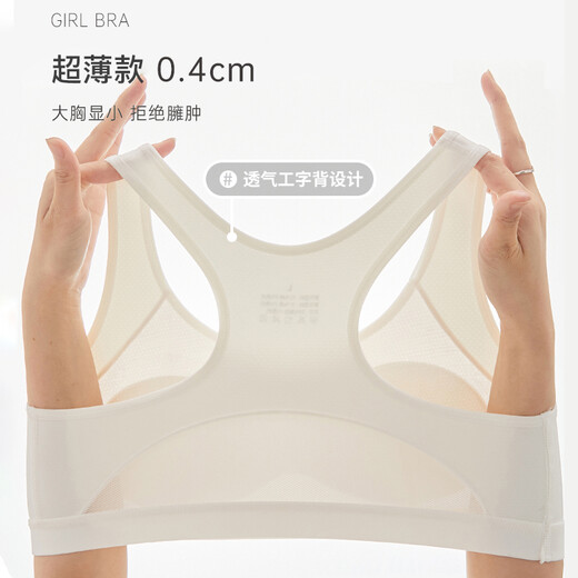 Langsha girls' underwear, junior and high school development period, pure cotton vest, big children's adolescent sports bra, adjustable type