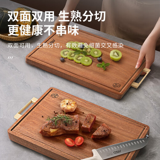 爱仕达（ASD）切菜板实木砧板百年龄乌檀木抗菌防霉加大加厚家用案板45*30*2.5