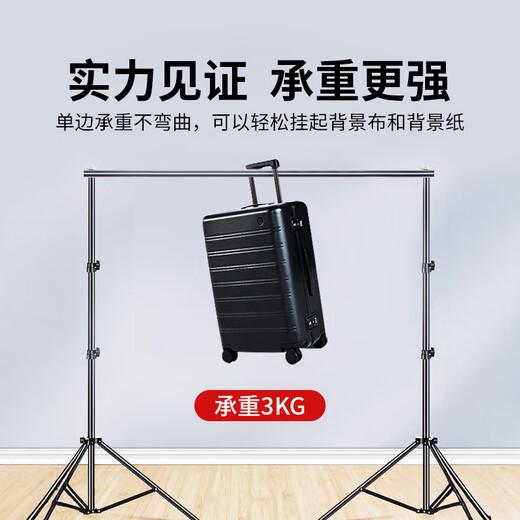 Yangfeisi YH1 professional live broadcast green screen keying cloth with bracket equipment complete set Thickened solid color green cloth background cloth photo photography cloth retractable portable Douyin video background stand