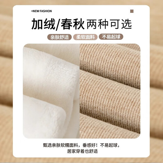 小猪彼特女童春秋套装儿童2025新款新年衣服中大童洋气运动服女孩时髦12岁 4827杏色+16317浅咖色【春秋款】 160 cm