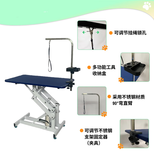 BAOHE DC Hydraulic Lifting Pet Grooming Table Grooming Table Dog Style Trimming and Blowing Pet Shop Special High-end Large and Medium Size 107*61cm Hydraulic Rubber Edge Single Arm Black