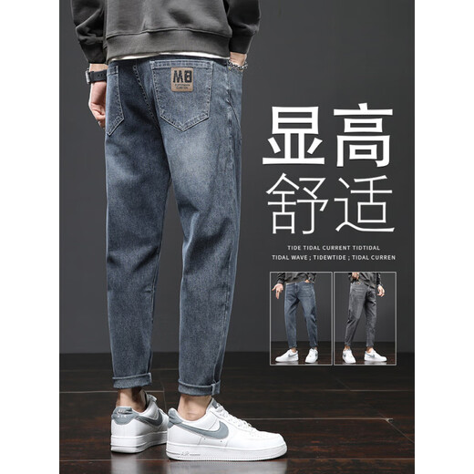Semir Jeans Men's 2025 New Summer Loose Straight Elastic Casual Trousers Men's Trendy Slim Conical Pants ZGX6621 Blue 32 2ft5