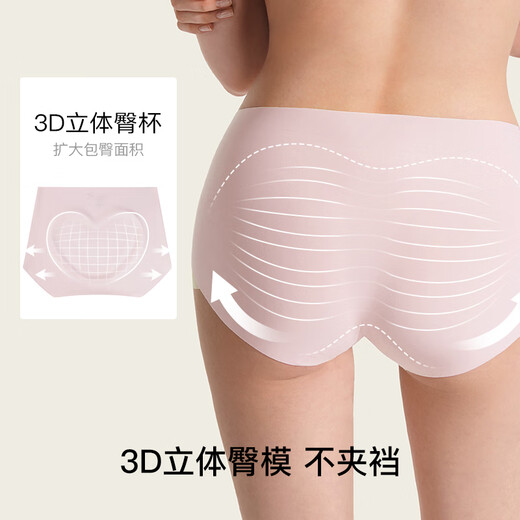 Ubras no size hip-covering invisible high-elastic women's underwear women's 7A antibacterial cotton crotch boxer briefs - 3 pieces one size fits all