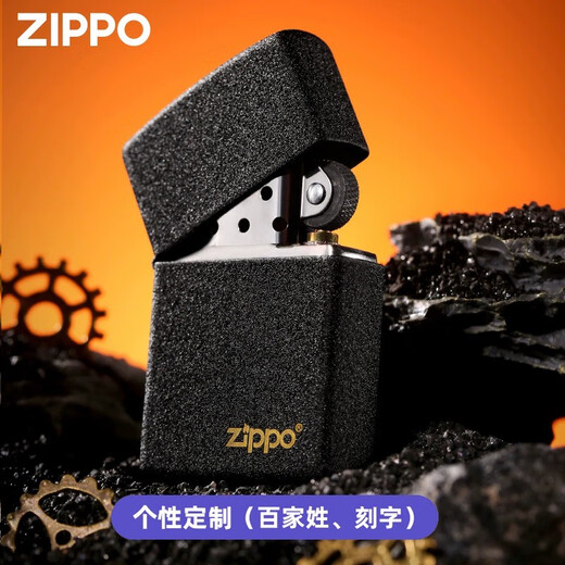 ZIPPO EDGE煤油防风打火机经典黑裂漆送男友礼物男士定制刻字正版 236标志-单机版  tc9901lq