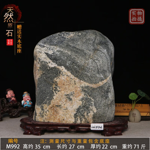 Auténtica auténtica de piedra taishan gandang de piedra natural de interior y exterior taishan auténtico gran acompañamiento de piedra adornos para el hogar de piedra gris claro 16854