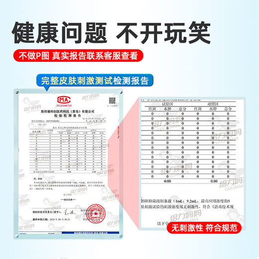 Awesome Mom Deodorizing Foot Wash, Sterilizing Foot Smell, Sweating Feet, Sore Feet, Foot Smell, Rubbing Feet, Soaking Feet, Antibacterial Hot Products