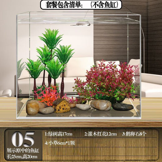 Runhuanian fish tank landscaping package, rockery decoration, complete set of water plants, aquarium scenery, bridge ornaments, shelter house, simulated stone, suitable for 2-3cm fish tank style, fish tank landscaping package 7