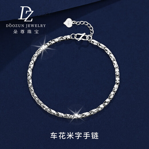 Duozun platinum bracelet for women new pt950 genuine flash car flower rice bracelet platinum bracelet birthday gift gift 8.74g/length 16-19cm adjustable thick version