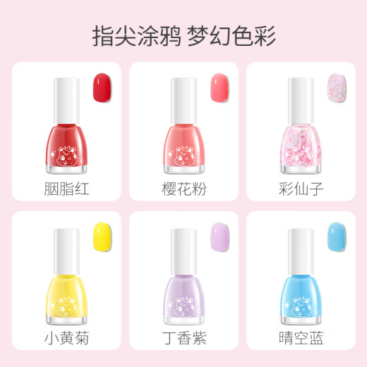 澳兰黛儿童化妆品无毒套装女孩眼影口红指甲油彩妆儿童节舞台六一礼玩具 儿童可剥指甲油套装