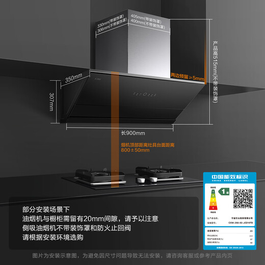Fotile [DC Conversión de frecuencia DC] Campana de gama actualizada Fangtai 02-JCD10TB Side-Sucking Housing Wave Intelligent Control inteligente 24 Cubo Cúbico Volumen de aire 1050PA Presión de viento alta A [nuevo producto de producto] 02-JCD10TB Conversión de frecuencia 24 Volumen de aire Single