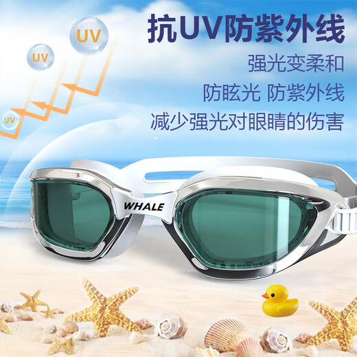 Whale children's special anti-fog swimming goggles for boys and girls children's waterproof eye protection swimming goggles diving goggles