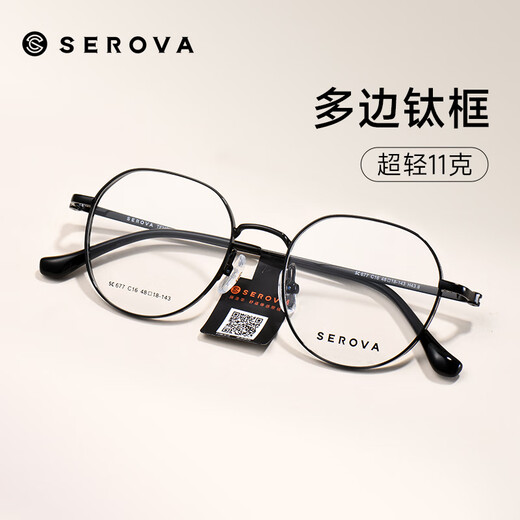 Schlohua Ultra-Licht reines Titandraht kleiner Rahmen Myopie-Brille Frauenstil mit Höhenzahlen dedizierter herzförmiger Brillenrahmen für Männer SC677 SC677 Silber C2 Rahmen + Kemi 1.60U2 HD-Objektiv