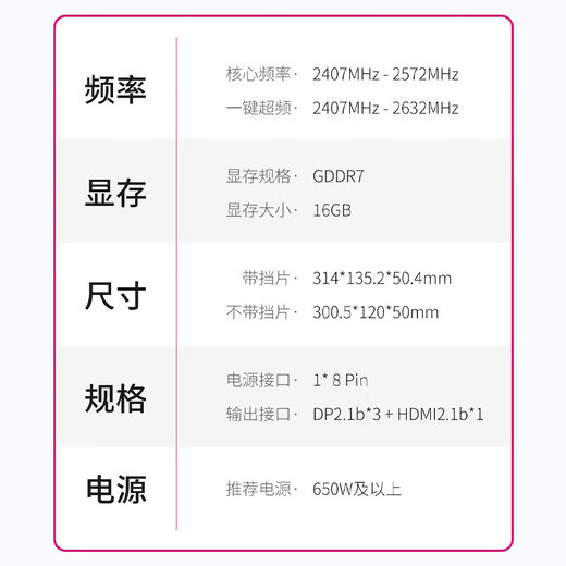 Colorful iGame GeForce RTX 5060 Ti Ultra W OC 16GB GDDR7 DLSS 4 e-sports light chasing game design computer graphics card