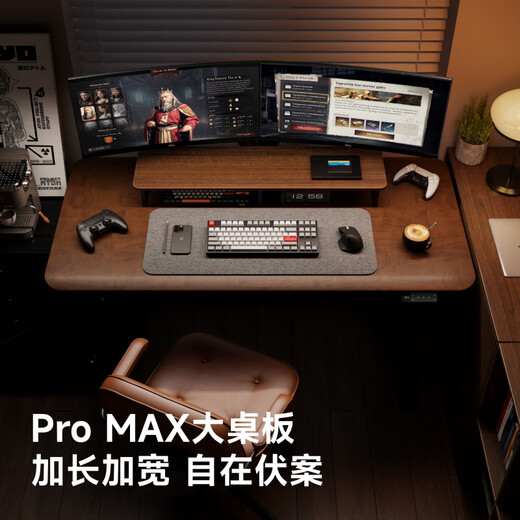 Brateck North Arc dual motor electric lifting table solid wood table desktop computer table desk study table home desk S4