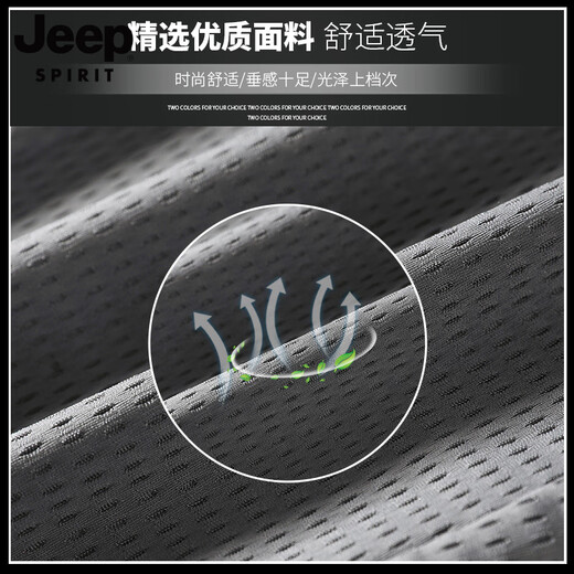 Jeep Spirit Jeep Ice Seidenhose Herren Sommer Lose lässige Hosen gerader Mesh Trendy Sun Protection Schnelltrockne Sporthose 9902 Grau 31