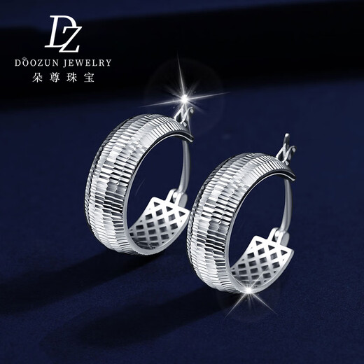 Duozun pt950 genuine platinum earrings for women, flashing light ball earrings, platinum earrings, new earrings, Chinese Valentine's Day gifts, light ball earrings, 8.79 g, one pair