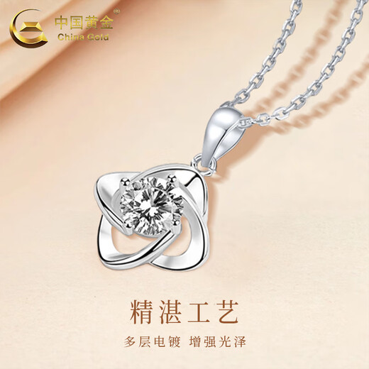 CHINA GOLD pt950 platinum necklace women's platinum lucky four-leaf clover pendant Valentine's Day gift for girlfriend and lover pt950 four-leaf clover pendant + silver chain about 1.45g