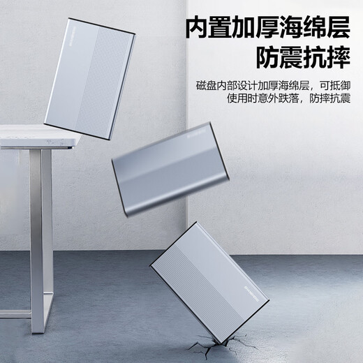 闪昇640GB移动硬盘Type-C金属高速硬盘2.5英寸P2外接电脑外置硬盘存储数据照片手机电脑两用270MB/S