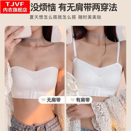 TJVF Large Size Strapless Underwear Women's Thin Large Breasts Show Small Gather Anti-Sagging Anti-Slip Bandeau Beautiful Back Bra Summer White XL 125-140Jin Jin equals 0.5 kg 883