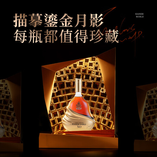 Glenivell French imported foreign wine spirits Xuan Mashi XO brandy 700ml 45 degrees gift box for self-drinking banquet party