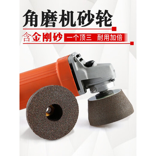 Mihong stone polishing grinding wheel angle grinder grinding head diamond granite grinding disc thickened grinding stone green silicon carbide thickened grinding wheel 50 thicker