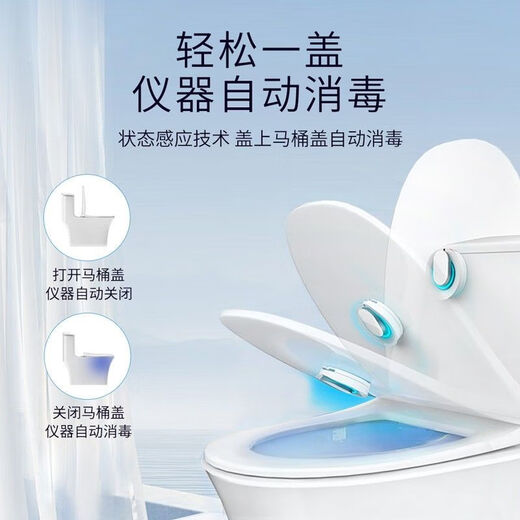 Hehu HERHOOG Toilet Guard Cover Toilet Automatic Sterilizer UV Lamp Deodorizing and Deodorizing One Pack-Hehu Toilet Guard