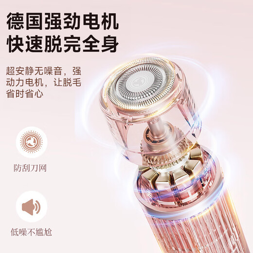 LUCYLEE Japanese electric private shaver for men and women, special armpit hair and facial hair removal machine, pubic shaver trimmer, cherry blossom powder, safe and not harmful to the skin, can be used both dry and wet, double heads are washable | painless hair removal