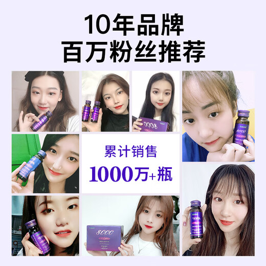 Elelen Collagen Peptide Oral Liquid Drink Small Molecule Collagen Peptide Essence Fruit Drink 5 Boxen