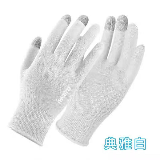 诗莉莎花样滑冰手套防切割防滑保暖防摔溜冰短道速滑冬男女成人滑雪内胆 乳白色 G2687女款珍珠白 均码