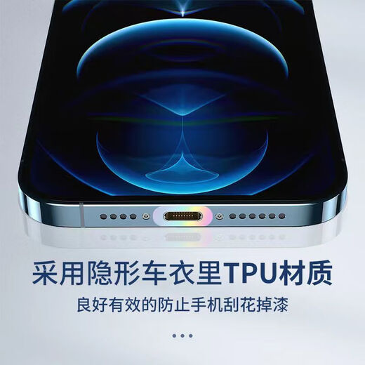 Ye Yu is suitable for mobile phone power supply mouth mask mobile phone accessories iPhone dust plug typec Android luminous anti-scratch data cable cleaning M-USB port fluorescent color 1mm error 5 pieces - free tweezers + cleaning cotton swabs