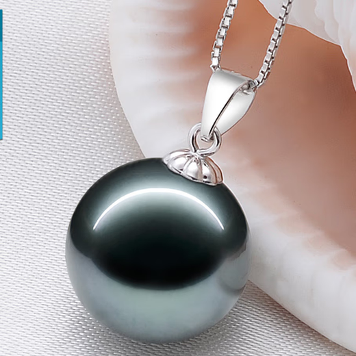 Sanqihu Yemei Natural Black Pearl Tahitian Black Pearl Pendant Natural Seawater Pearl Necklace Pendant 16mm Black