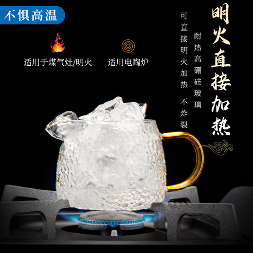 Hammered glass tea set set, high temperature resistant teapot, tea brewer, tea cup, tea water separation filter, smooth water outlet, small leaf teapot 350ML