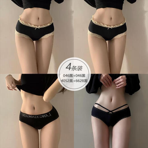 ZHIDOUDOU荣西图RONGXITU中腰无痕内裤女棉裆2025蕾丝多款式欲风三角短裤 黑6628+黑9056 0条 均码  建议80-125斤