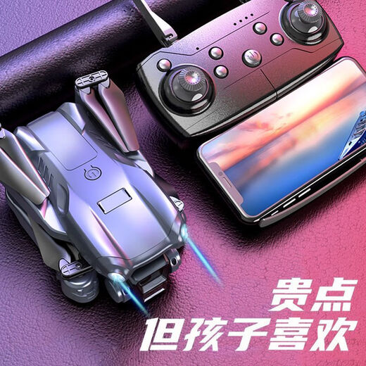 智能自动避障无刷无人机8K高清航拍学生版黑科技遥控飞机男孩 【】无刷电调四摄稳定位悬停+自动返航 【一电丨视频教程】餸配件+便携包