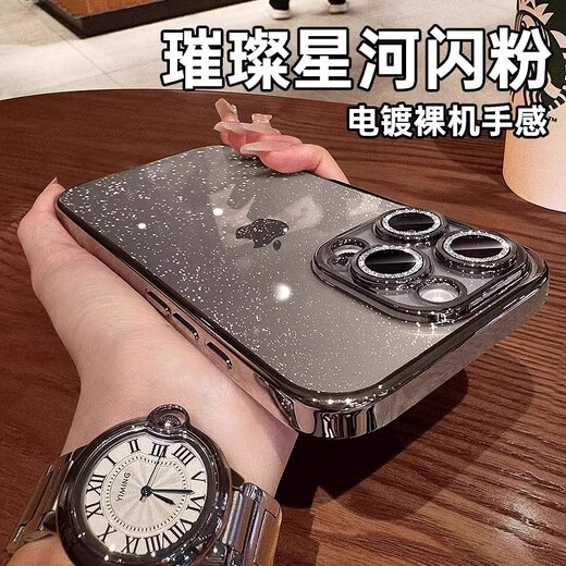 Apex is suitable for Apple 16Promax mobile phone case. The new model comes with glitter lens film 17 ultra-thin transparent full-surround anti-fall cooling protective cover, simple men's and women's high-end light luxury hard shell, desert color glitter lens film-integrated dustproof net + tempered film Apple 16Promax