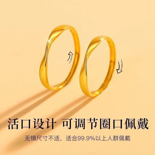出极金包999足银中鑫专柜莫比乌斯情侣对戒七夕戒指情人节送女友礼 老凤祥金包银莫比乌斯真爱 老凤祥约3.58原69899元
