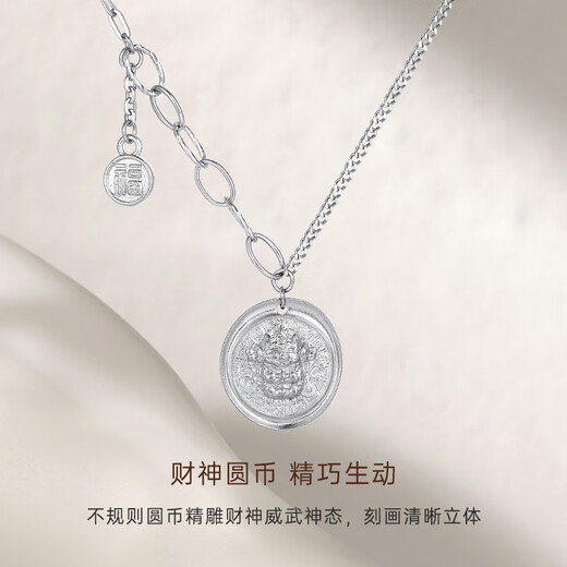 CRD Ke Laidi spot flash PT950 Huang Wealth God platinum chain pendant Xiaofu brand solid round coin for girlfriend 6.10g