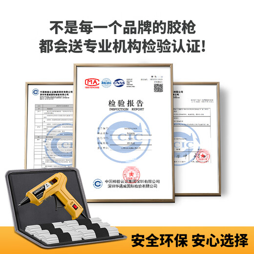 GREENER hot melt glue gun cloth bag set handmade DIY household 50W glue gun + 60 glue sticks + storage bag + DIY tools