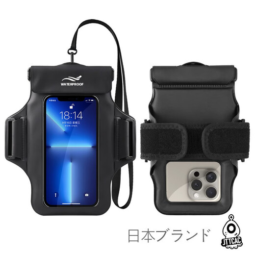 Japanese mobile phone waterproof bag with touch screen swimming rafting hot spring takeaway hanging neck arm bag waterproof mobile phone case black