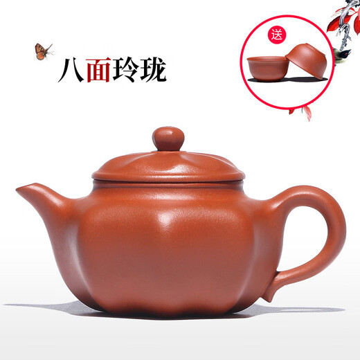 Hidden Pot World Yixing Zisha Pot Famous Purely Handmade Raw Mineral Red Clay Kung Fu Teapot Set Eight-sided Exquisite Pot