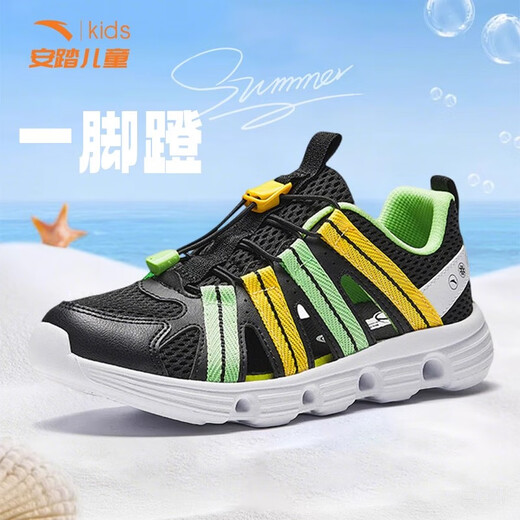 ANTA Children's Sandals Frame Shoes 2025 Autumn and Winter New Casual Beach Sandals Boys' Warm Outdoor Creek Shoes -6 Sage Green/Fish Eye Green 35