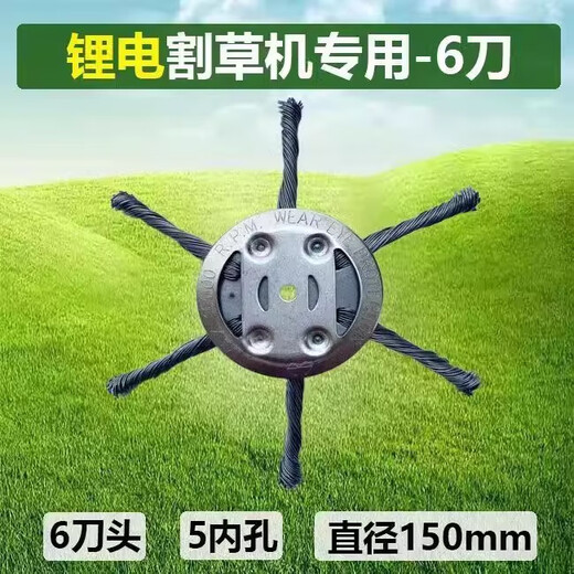 New lithium battery weeding artifact lawn mower wire mower blade lawn mower wire disc electric weeder lithium battery lawn mower iron disc mower