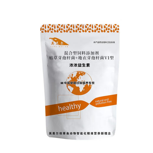 Yingmeier Veterinary Enzyme Probiotics for Pigs, Cattle and Sheep with Probiotics to Condition the Intestine and Gastrointestinal Growth Promotion Feed Additives Wholesale Concentrated Probiotics*5 Packs Buy 5 Get 1 Free 6 Packs in Total