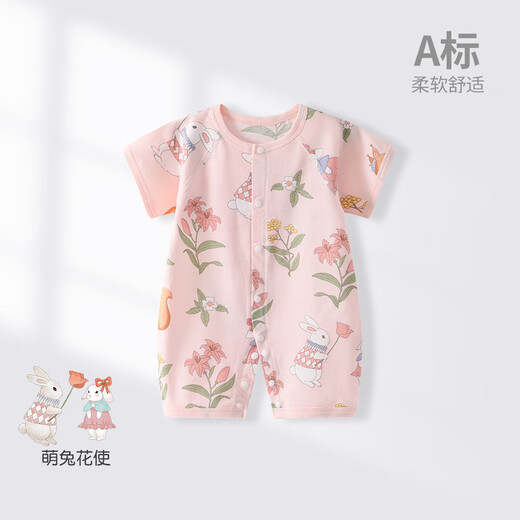 JOYNCLEON baby jumpsuit, newborn clothes, pure cotton summer style 7A baby short-sleeved baby summer dress thin harem pink 80cm 9-18 months, weight 8.5-10kg