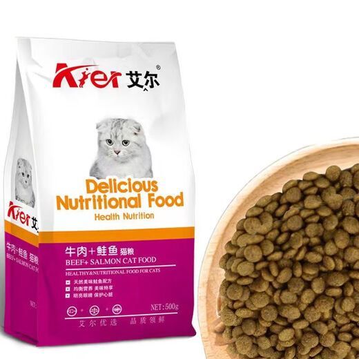 Aier cat food 500g deep-sea fish, beef, salmon, all-stage juvenile general staple food, pet food nutrition, full price, beef salmon 0.5kg*1 pack, 2 free cat bars