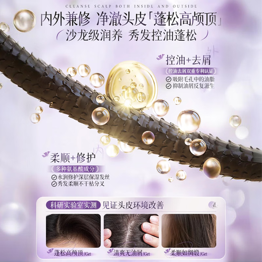 Chuman Shampoo for men and women to remove dandruff and itch and control oil for a long time, fluffy and fragrance without silicone oil, amino acids, gold list shampoo cream dew [oil control and anti-dandruff] 800ml Fat Lislan Donglai Fig Shampoo TOP list