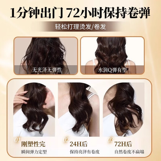 Z Jingying Online Supermarket Elastin official brand for women, natural and fluffy care for curly hair, moisturizing after perm, 88% people choose 2 bottles of Moroccan Elastin