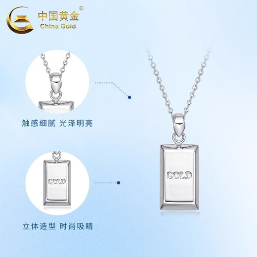 China Gold (CHINA GOLD) pt950 platinum necklace for women to get rich, small gold bar pendant, platinum clavicle chain, Valentine's Day birthday gift for girlfriend, platinum small gold bar pendant, about 5.5g, free sterling silver chain + brand gift box