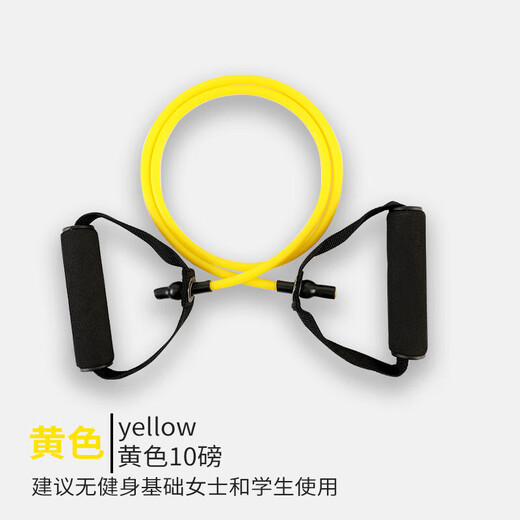 One-word tension rope resistance rope tensioner elastic band fitness men and women multi-functional chest expansion yoga Pilates household one-word tensioner mixed color 2 pcs